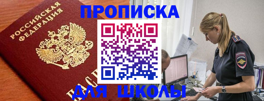 прописка гарантия в Ненецком АО