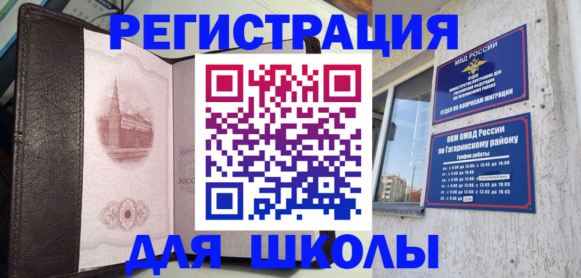 пропишу в квартире в Ненецком АО