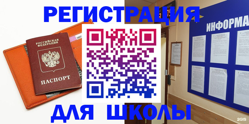 временная регистрация собственник в Ненецком АО